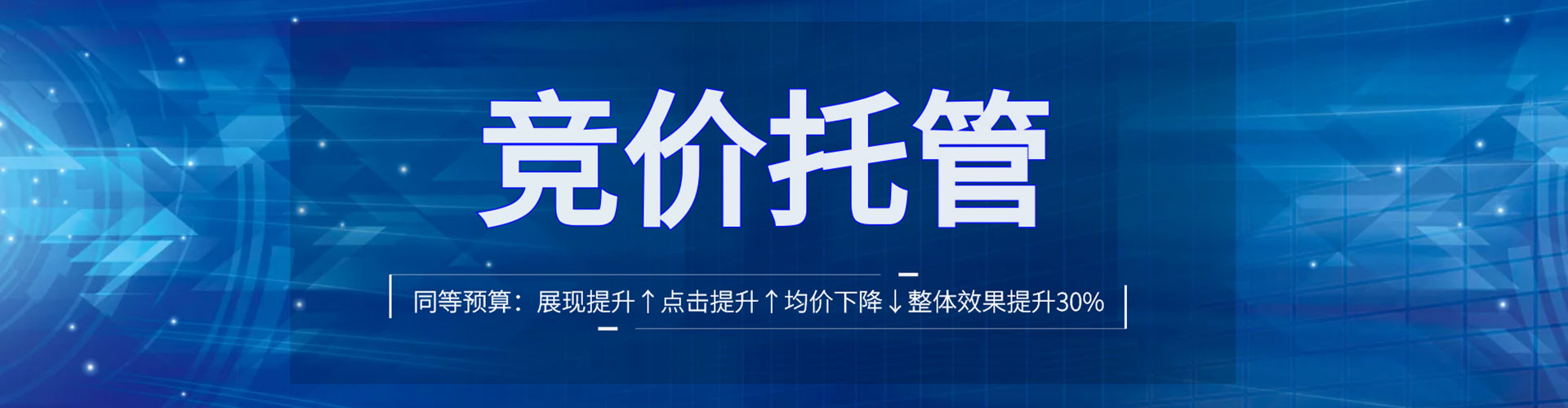 清河门百度信息流